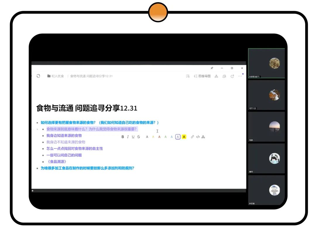 Action4Good 第三季：低碳行动支持 | 入选项目公布