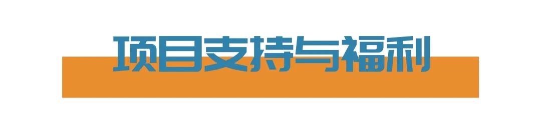Action4Good 第三季：低碳行动支持 | 入选项目公布