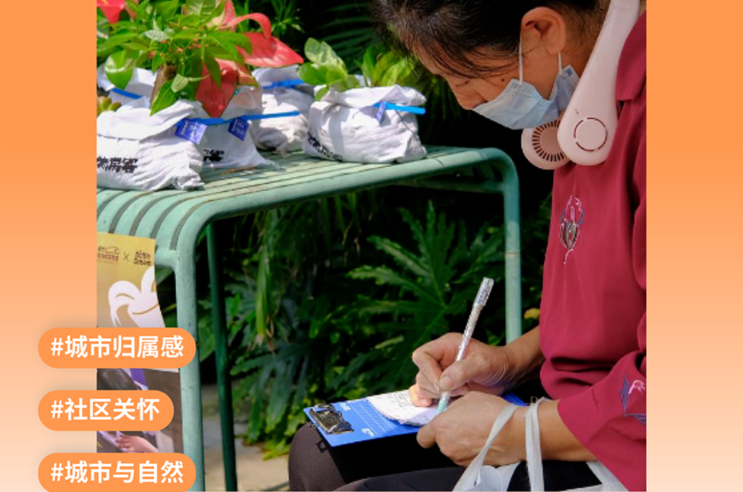 Action4Good 第三季：低碳行动支持 | 入选项目公布