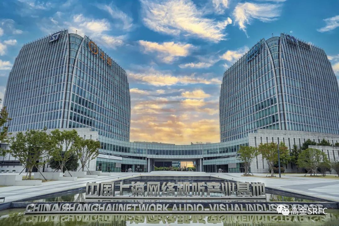 【高金－紫江大讲堂】企业参访系列首期活动圆满成功
