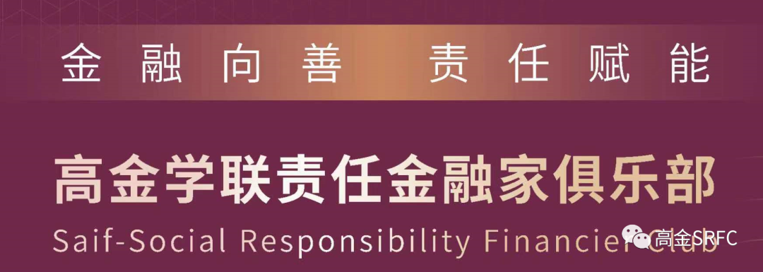 【高金－紫江大讲堂】企业参访系列首期活动圆满成功