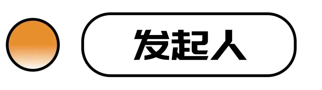 Action4Good 第三季：低碳行动支持 | 入选项目公布