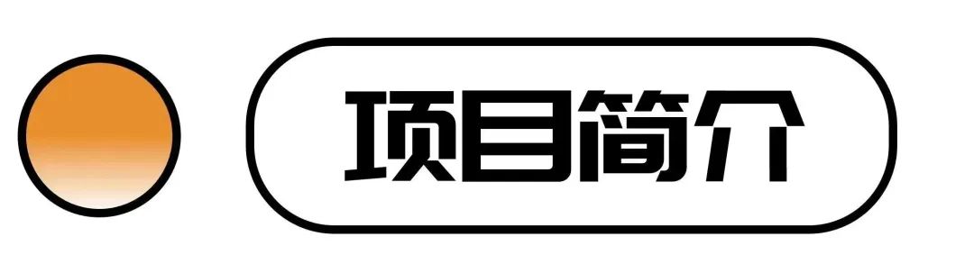 Action4Good 第三季：低碳行动支持 | 入选项目公布
