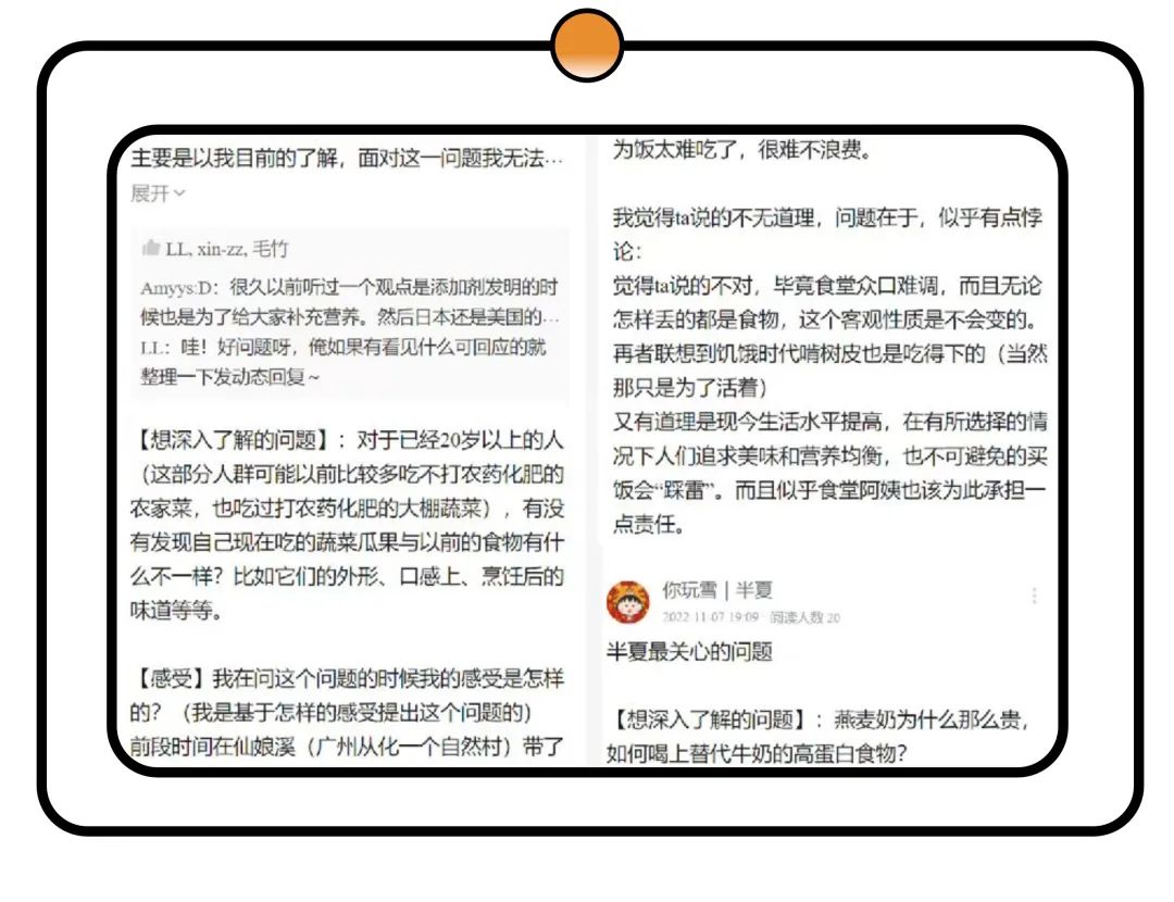 Action4Good 第三季：低碳行动支持 | 入选项目公布