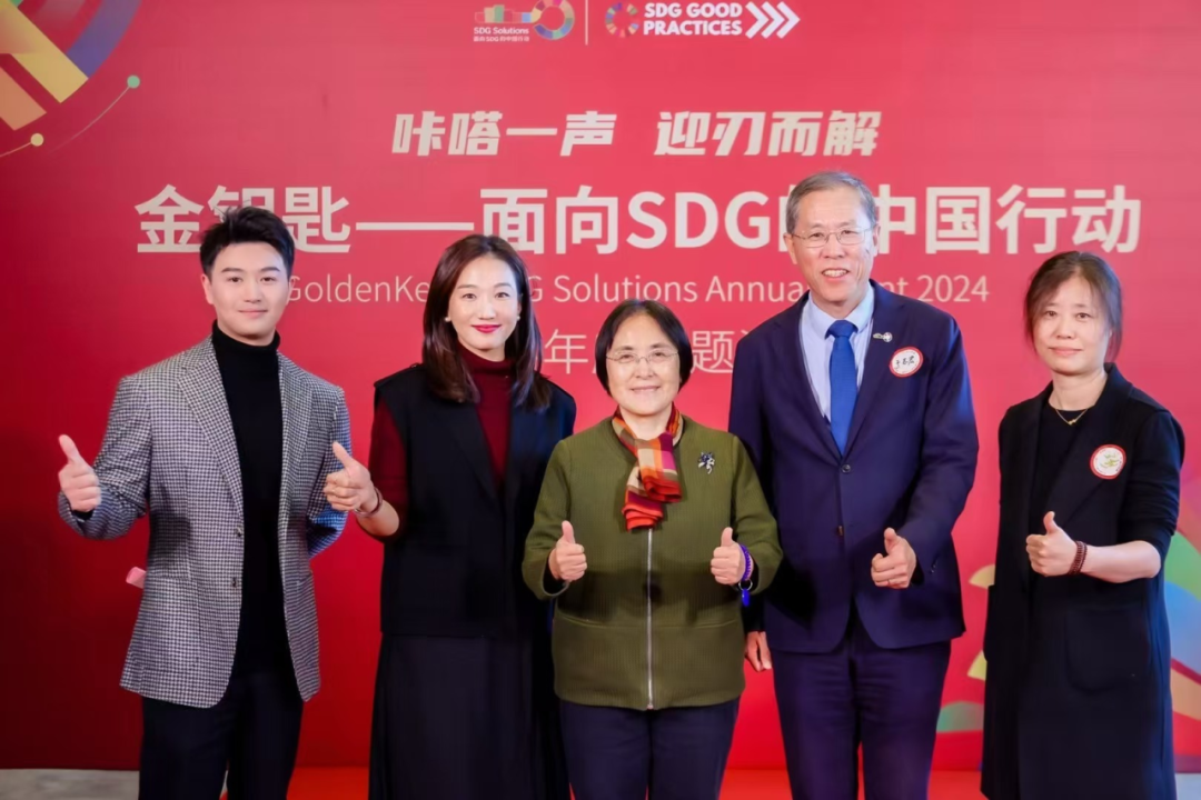 2024紫江公益基金会工作年度盘点