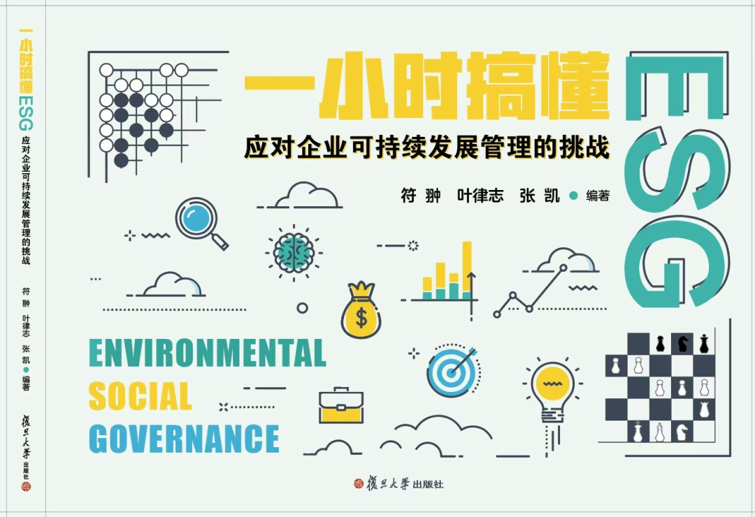 2024紫江公益基金会工作年度盘点