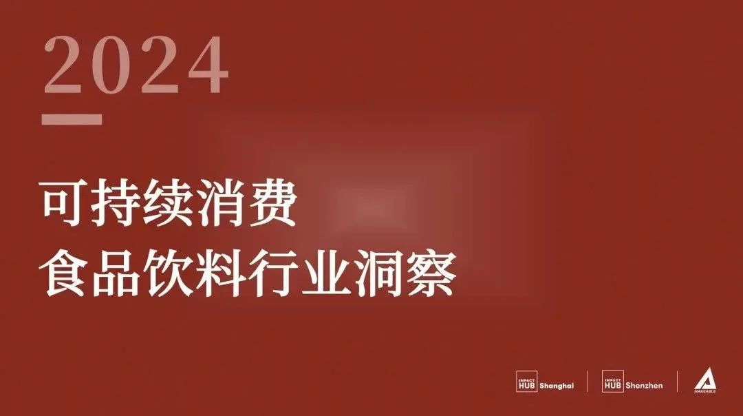 2024紫江公益基金会工作年度盘点