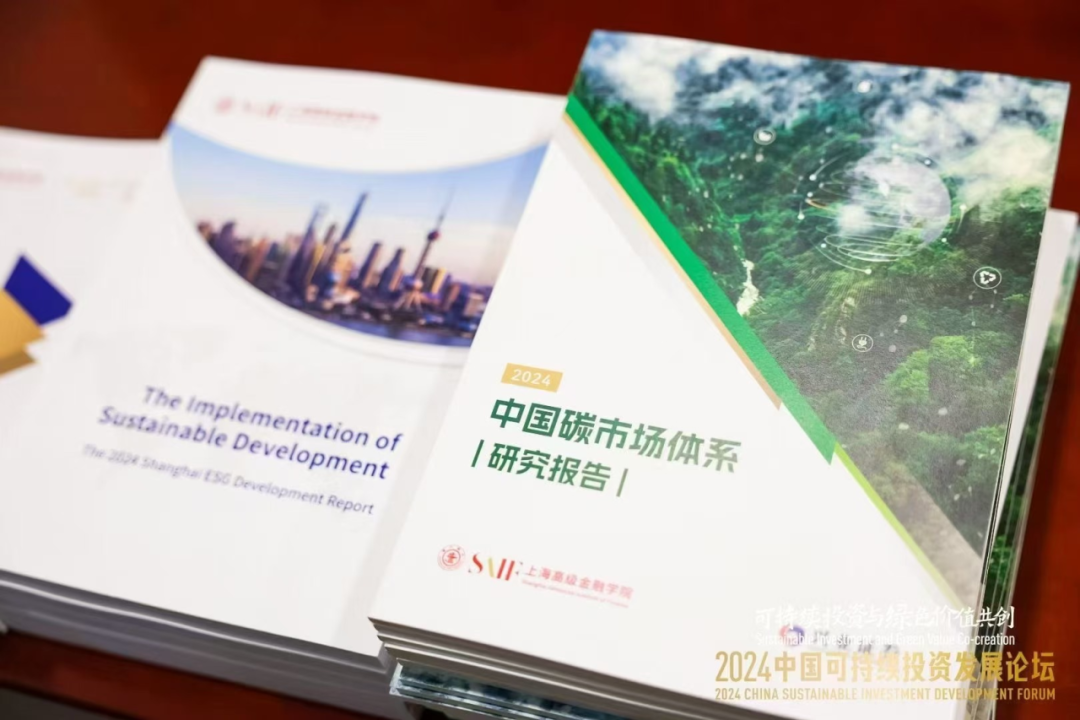 2024紫江公益基金会工作年度盘点