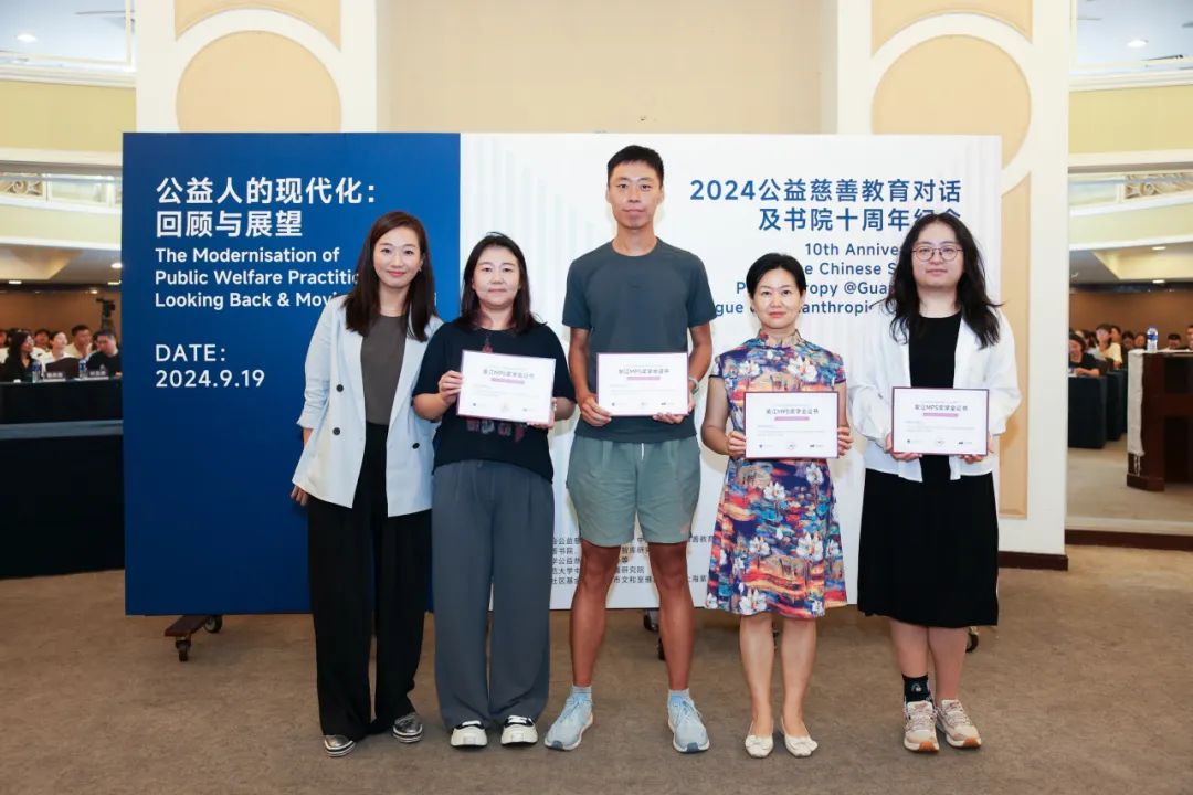 MPS2025级奖学金资助体系——紫江MPS奖学金